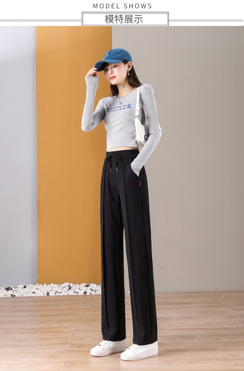 Autumn and winter solid color wide-leg casual trousers for women G32-CR6611