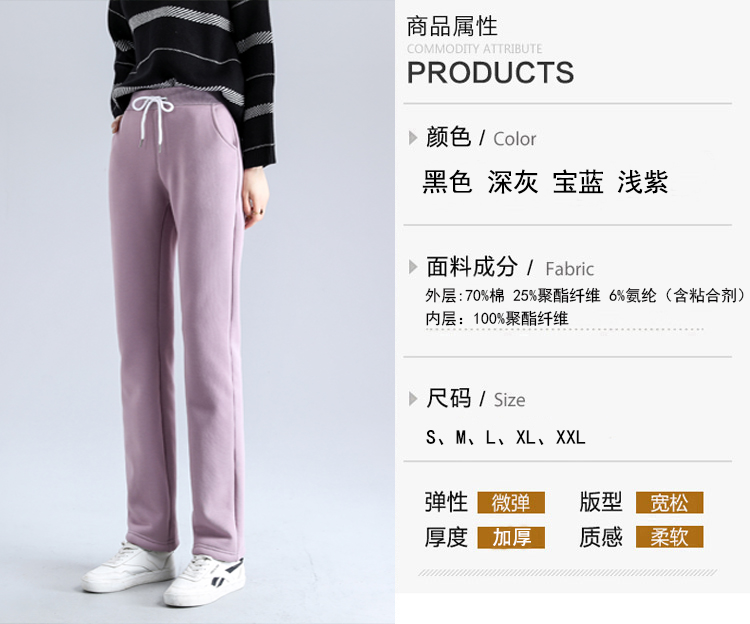 Autumn and winter thickened lambskin drawstring casual pants for women G32-8081