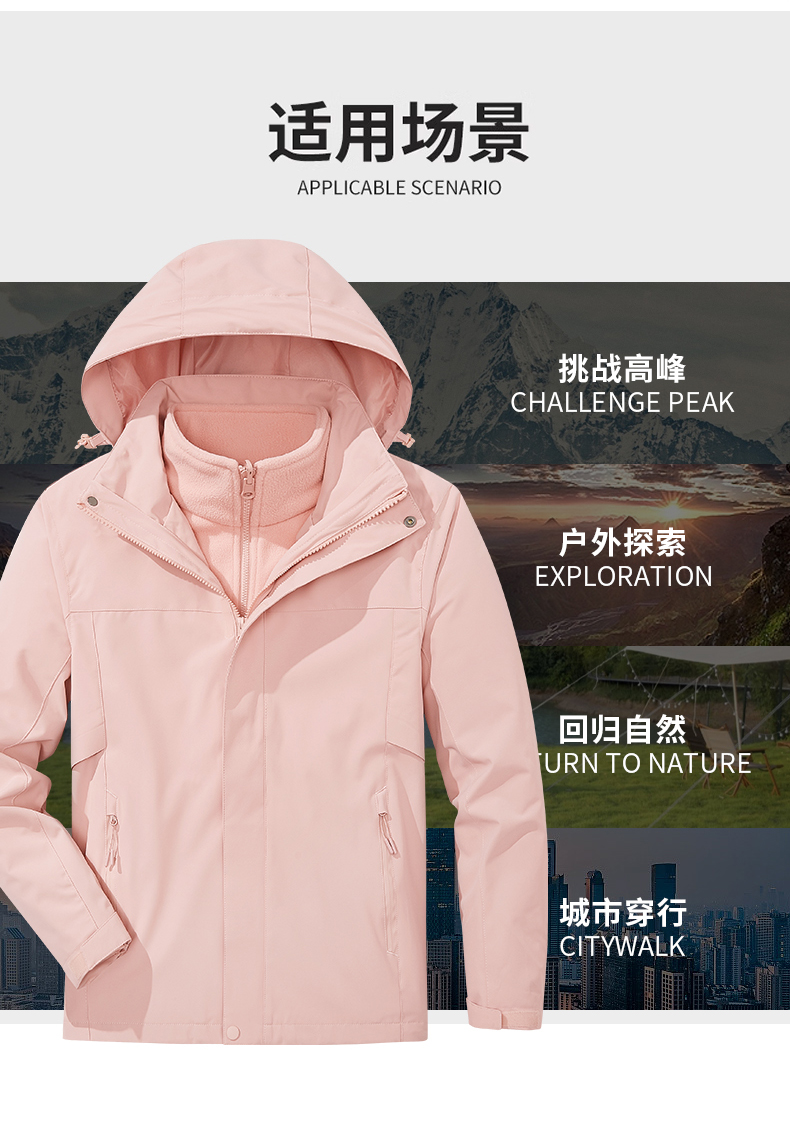 360g polar fleece liner windproof and waterproof jacket for women KJ-623807 for women