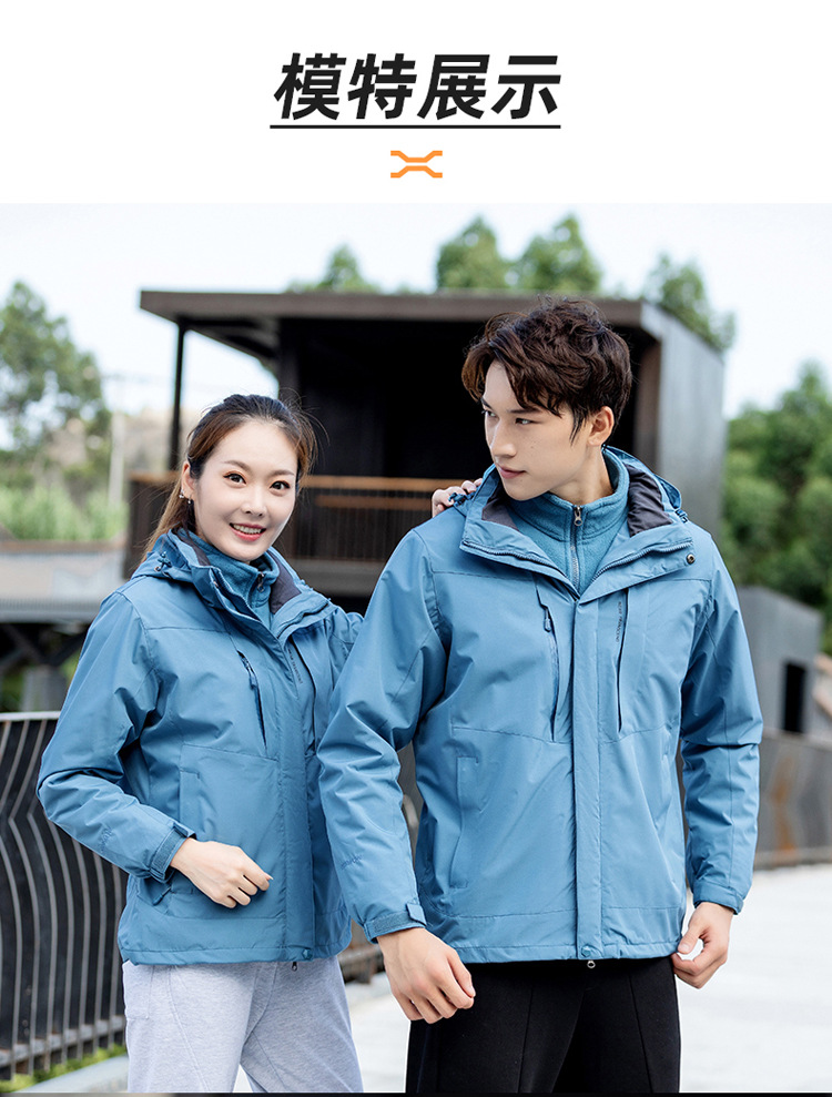 440g silver fox fleece liner three-in-one jacket KG2-9088 men