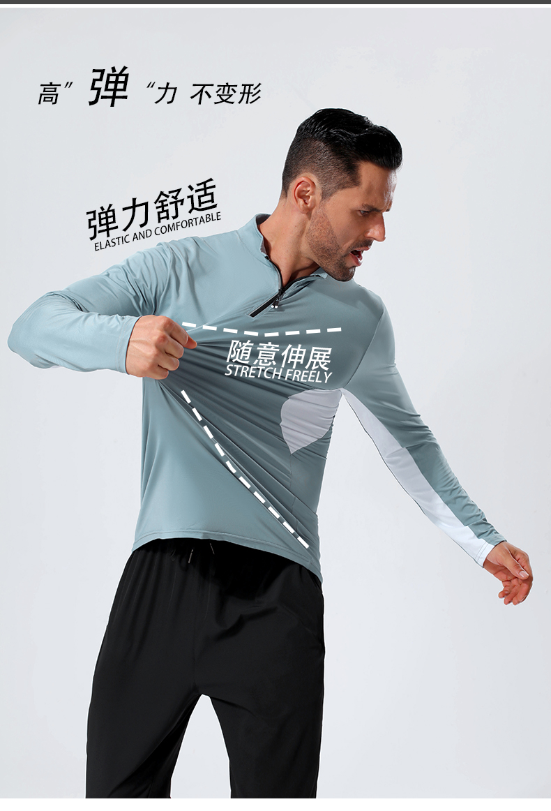 Sports quick-drying stand-up collar half-zip long-sleeved training suit GB11-A6