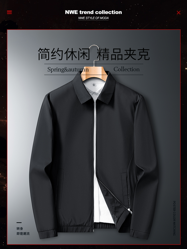 Business casual lapel jacket KD-6916