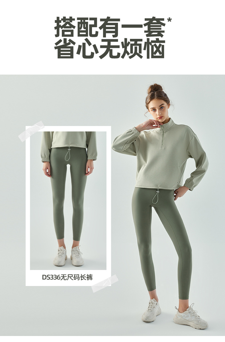 320g loose slim yoga sportswear long sleeve Z07-DSL675