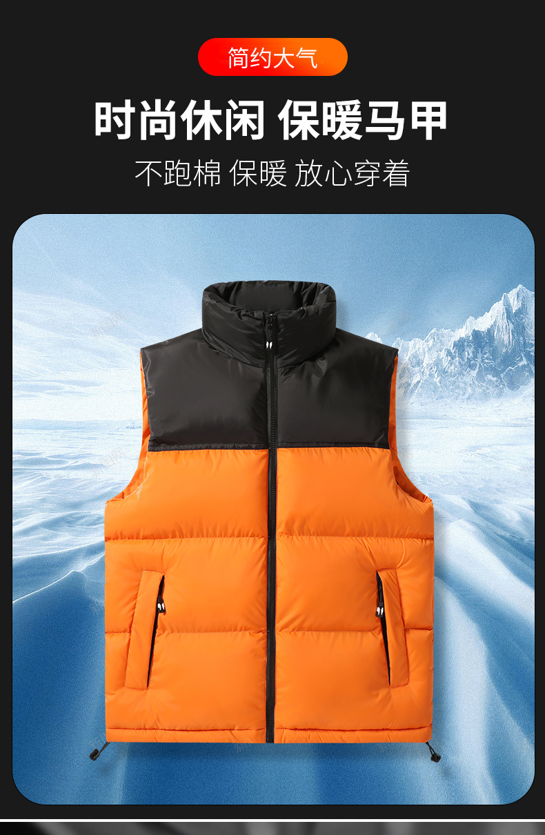 Winter color matching warm vest KD3-188-MJ-8029