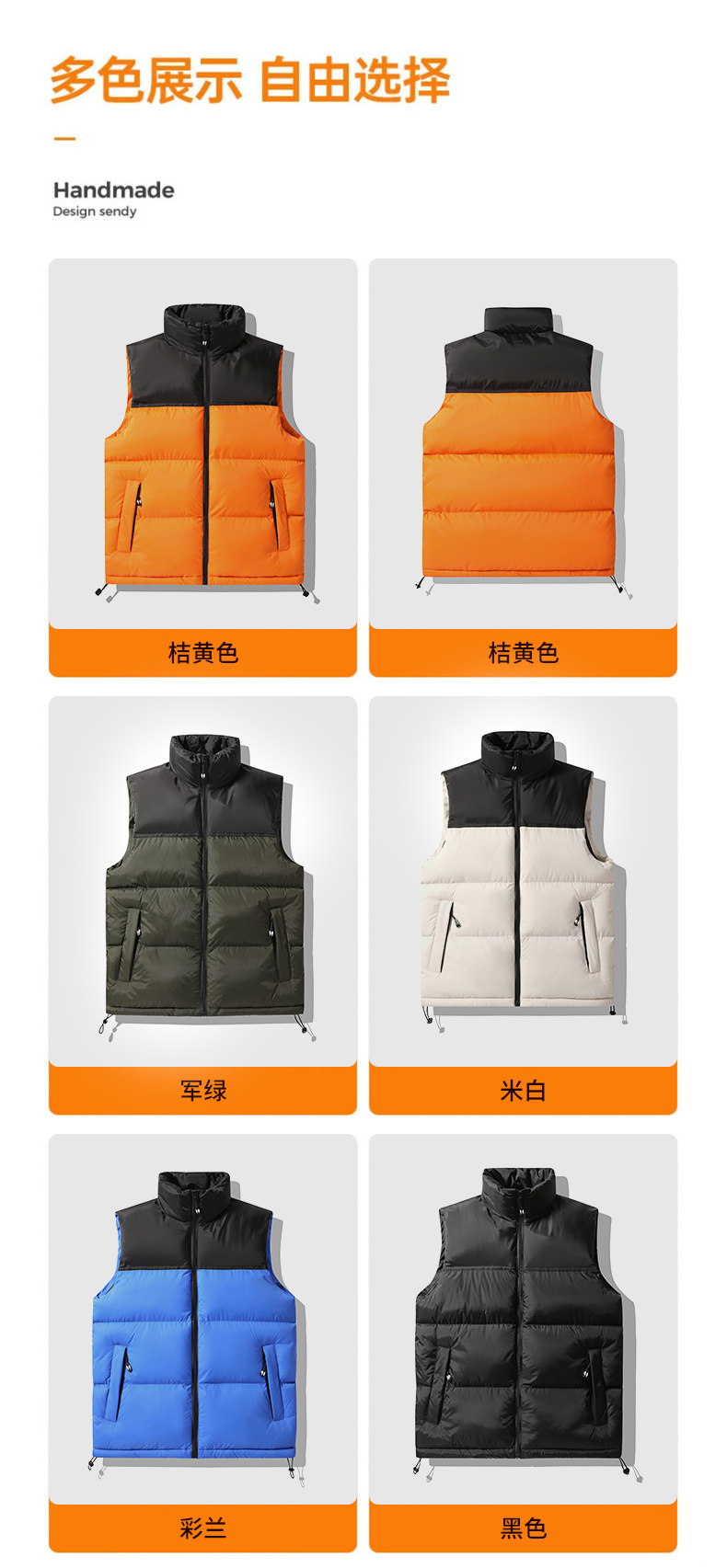 Winter color matching warm vest KD3-188-MJ-8029