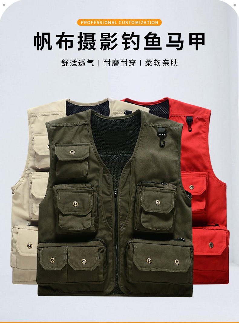 Canvas multi-function pocket mesh vest E01-3056