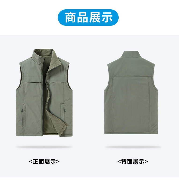 Thickened fleece warm double-sided vest E01-7929R