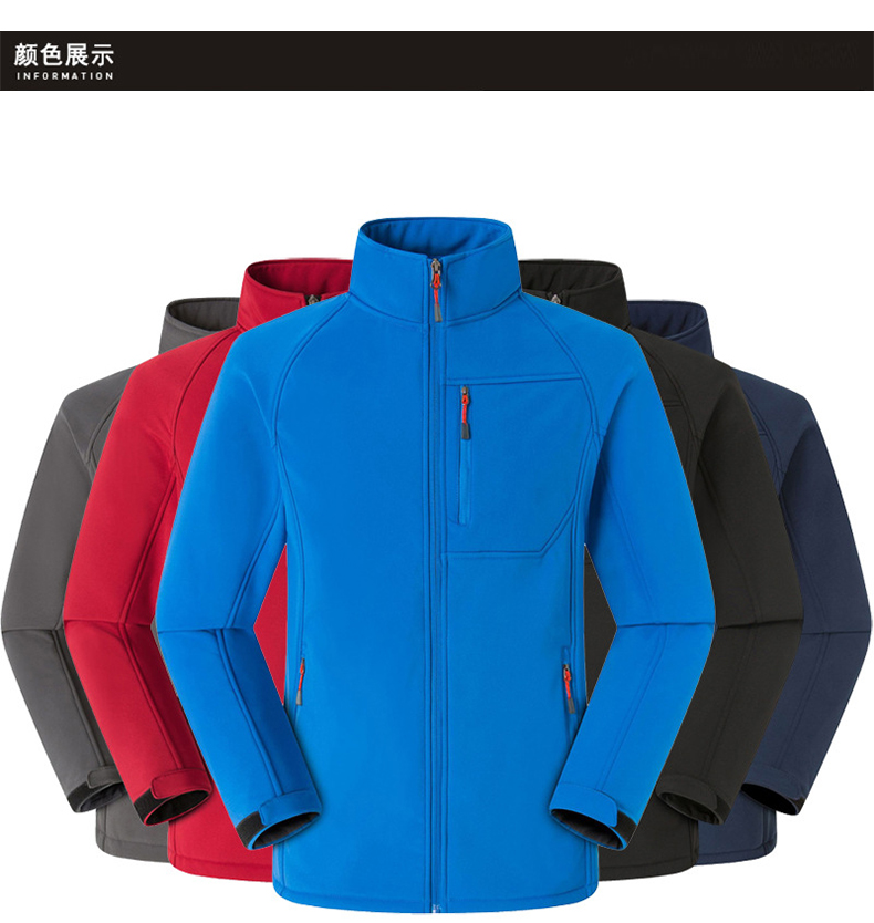 Composite fleece outdoor stand collar soft shell jacket T03-1008