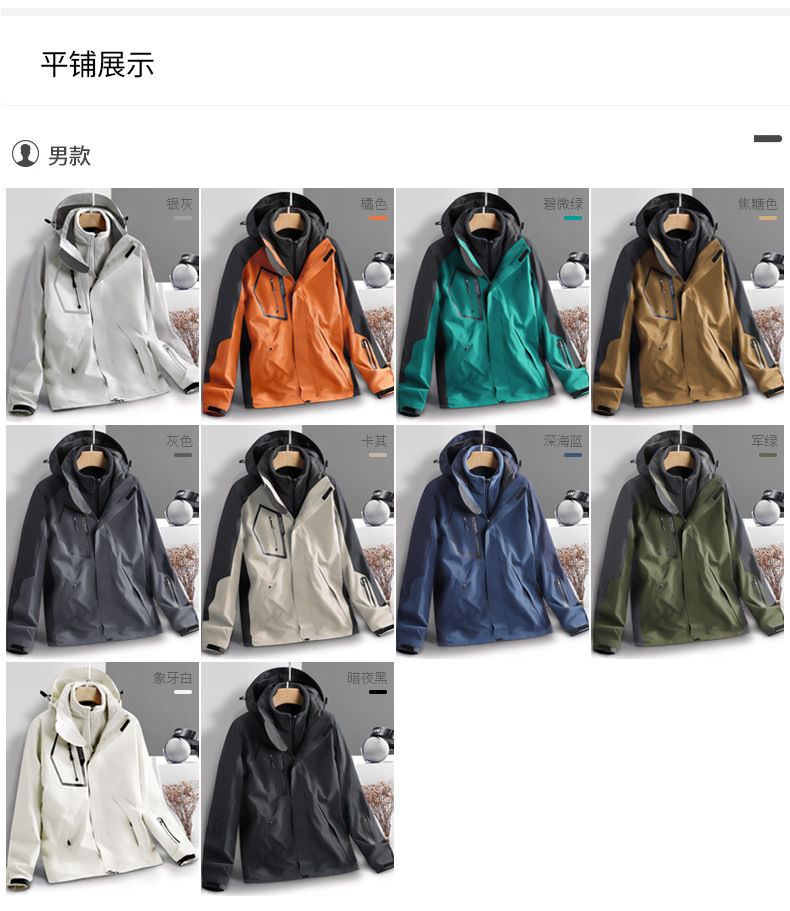 Windproof three-in-one two-piece jacket with detachable polar fleece liner KC4-DRj1202 for women