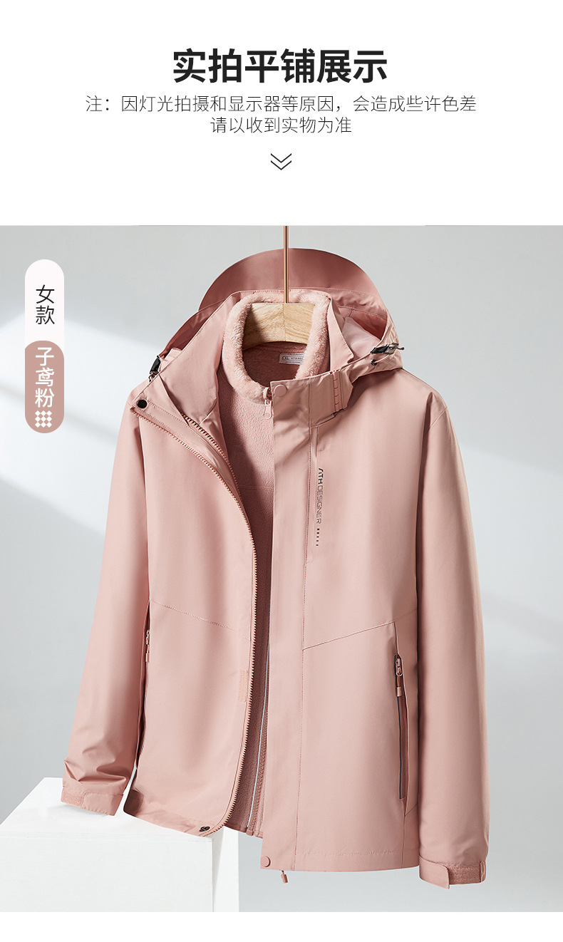 Autumn and winter three-in-one jacket double-sided polar fleece lambskin lining KC4-KY8090 women