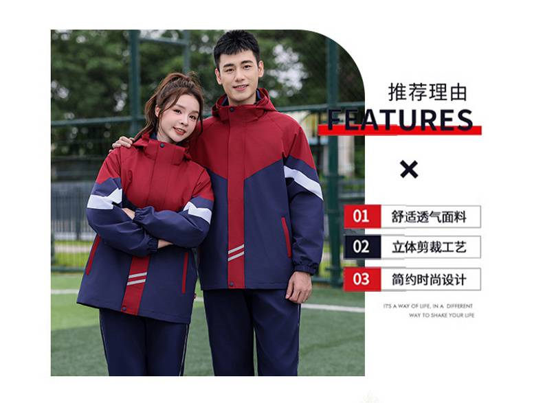 320g polar fleece liner jacket suit KH2-519