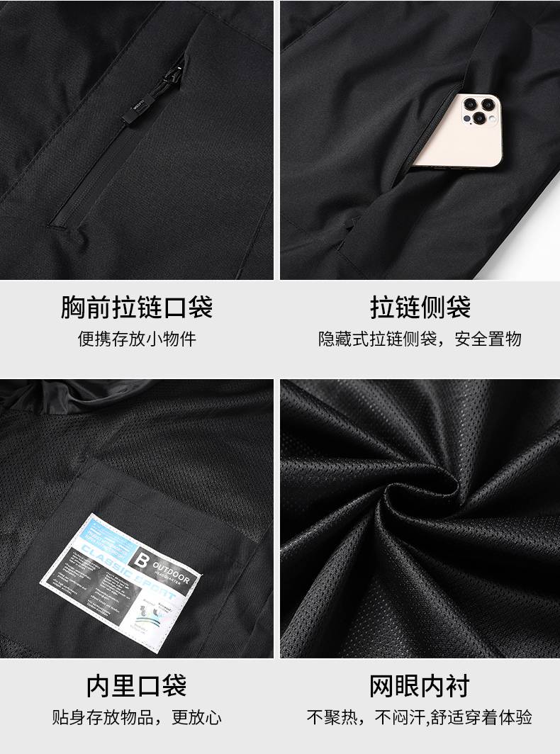 Outdoor windproof polar fleece liner three-in-one jacket for men KH2-2418