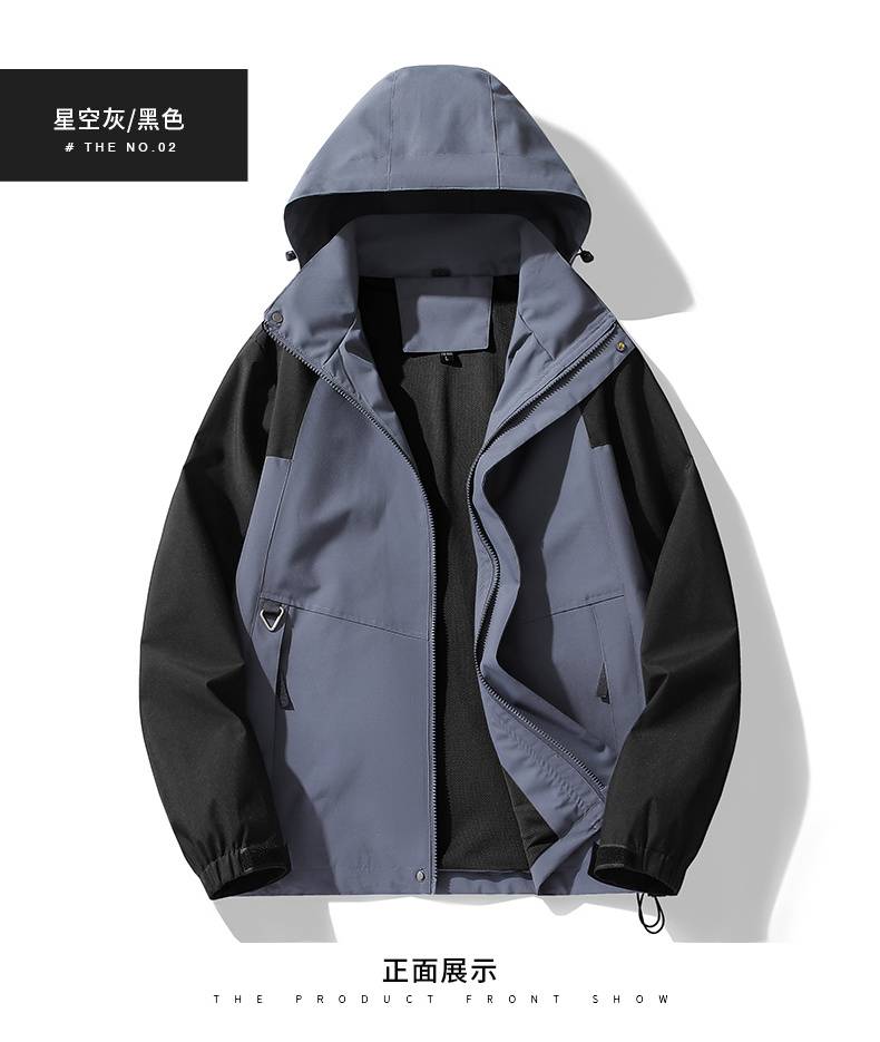 Outdoor leisure single layer detachable hood jacket KH2-8002