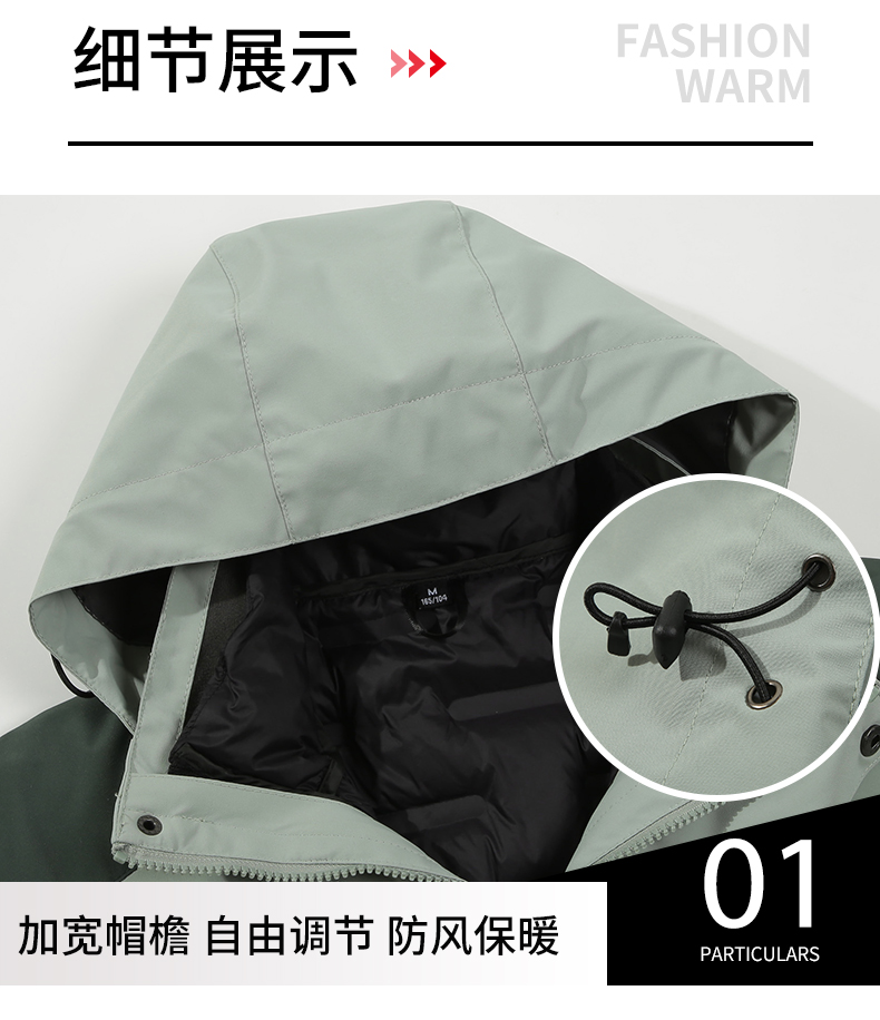 Outdoor windproof and waterproof detachable three-in-one down jacket W07-CX-21999