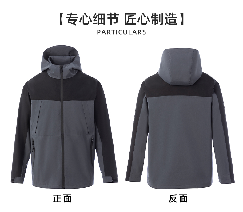 Lotus leaf style waterproof single layer jacket Z09-J23120