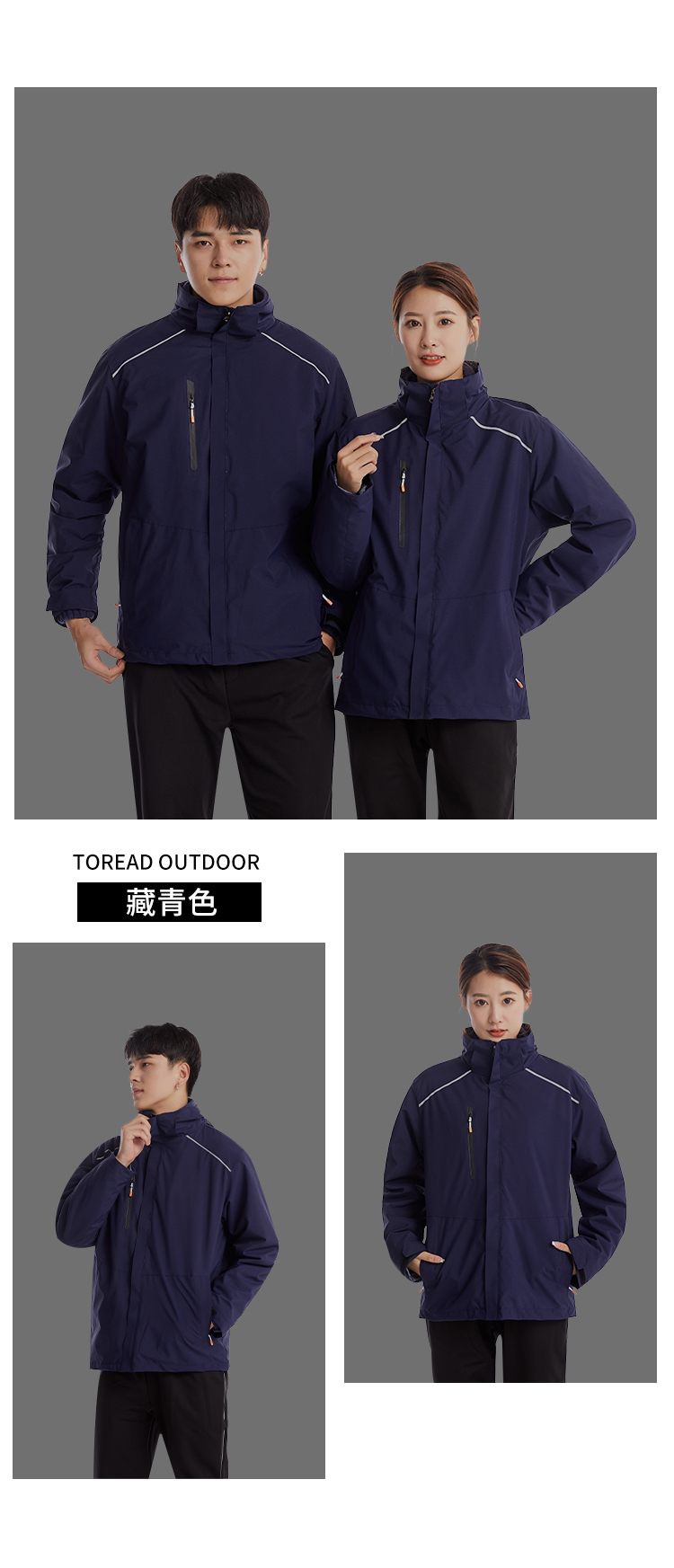 Outdoor double-sided composite polar fleece liner three-in-one jacket ZT1-9111