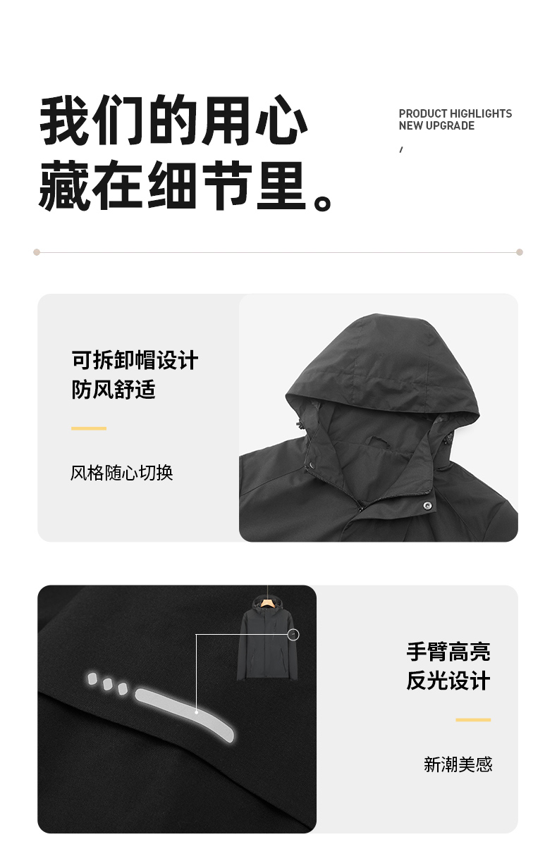 Spring and autumn waterproof hooded couple jacket outdoor single-layer jacket KF2-2666 men