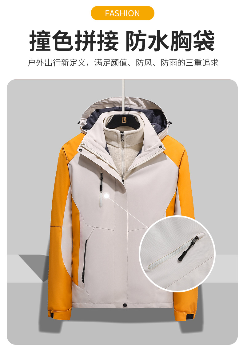 Three-in-one detachable thick warm polar fleece liner three-in-one jacket KF2-6788 men