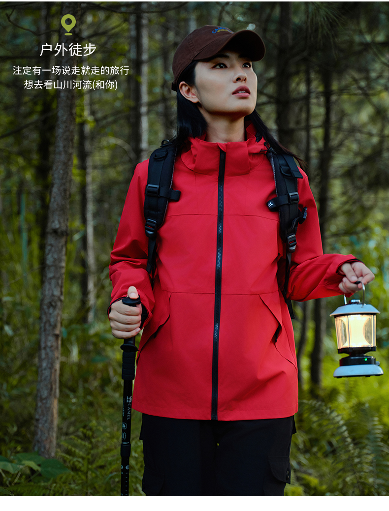 Mountaineering travel single layer jacket with net lining YKK zipper 223-D9