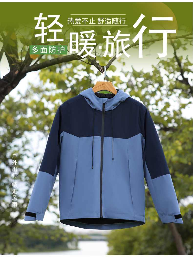 High-end T800 fabric integrated graphene waterproof cotton jacket 223-A9