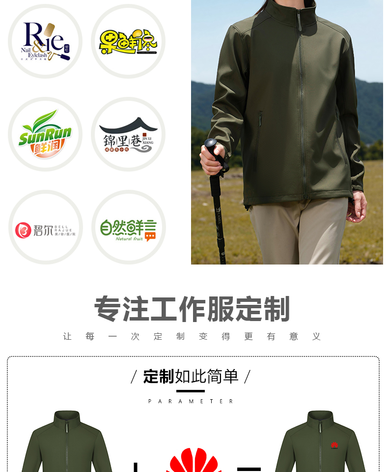 Fashionable stand collar single layer jacket H17-2408