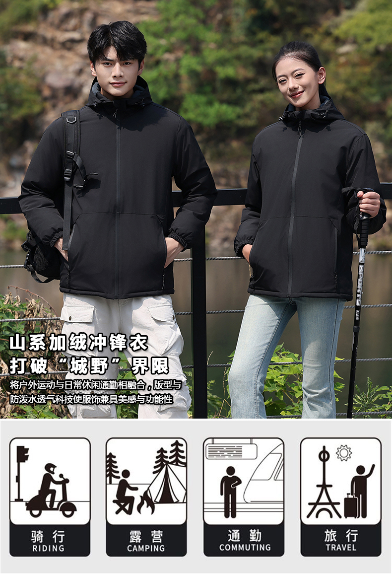 Thickened polar fleece jacket H09-JCL8820