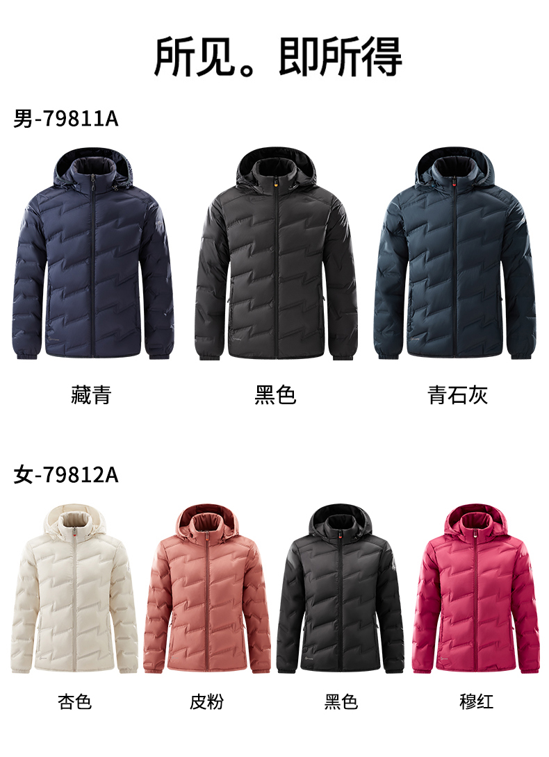 Pure color couple light down jacket H09-79811A