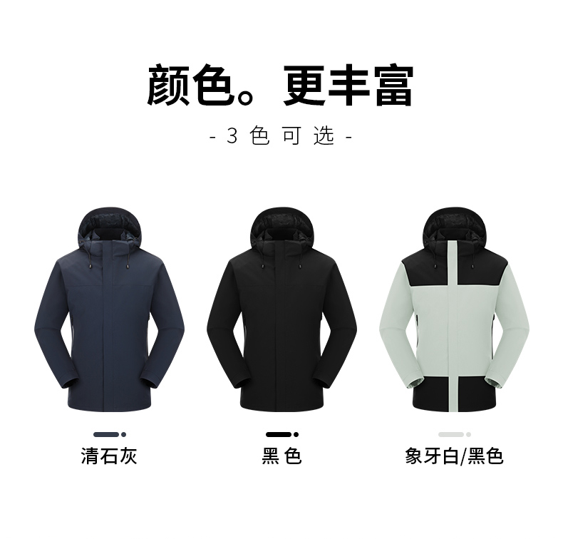 Graphene heat-collecting lotus leaf water-repellent jacket with cotton and one-piece jacket for men H09-LW79659