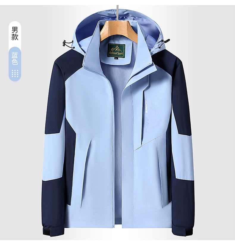 Spring and autumn windproof waterproof breathable jacket KF3-1818 men