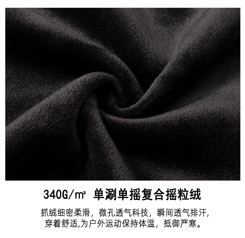 Fully heat-sealed polar fleece liner three-in-one jacket KL2-23917