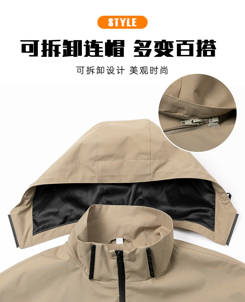 Detachable hooded single-layer jacket KL2-24909