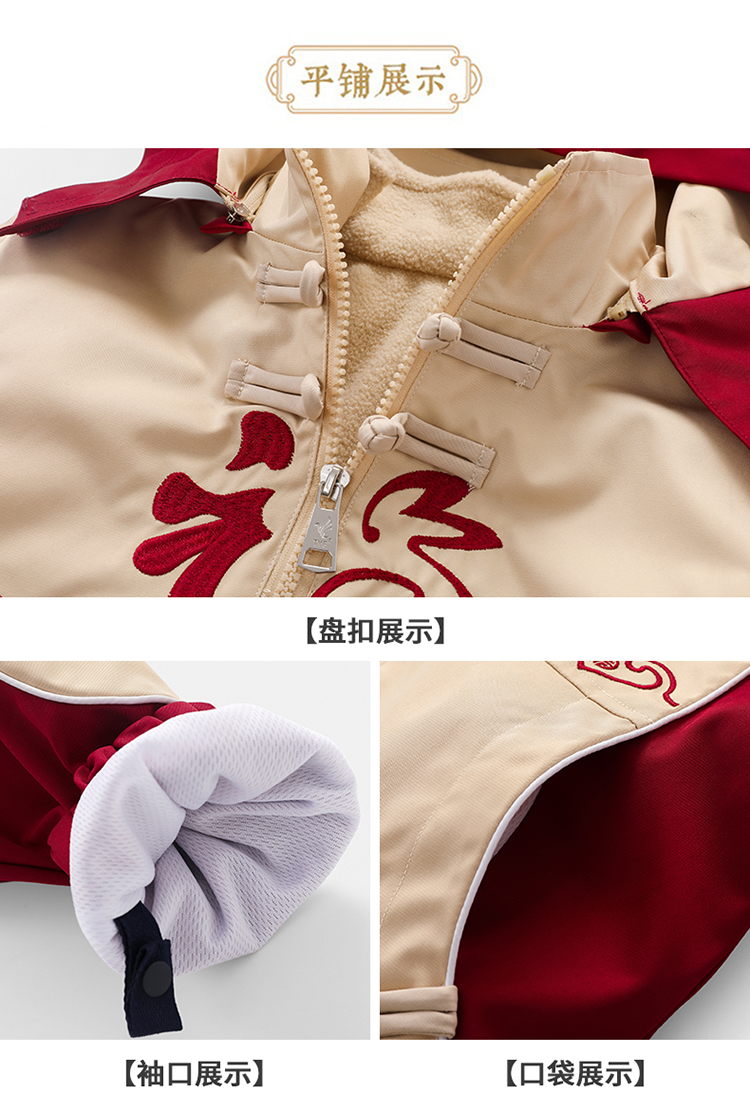 Chinese style jacket, garden suit, top, two-piece suit 894-2469