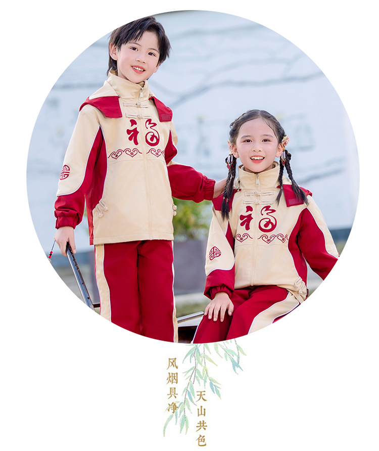 Chinese style jacket garden suit three-piece suit 894-2469