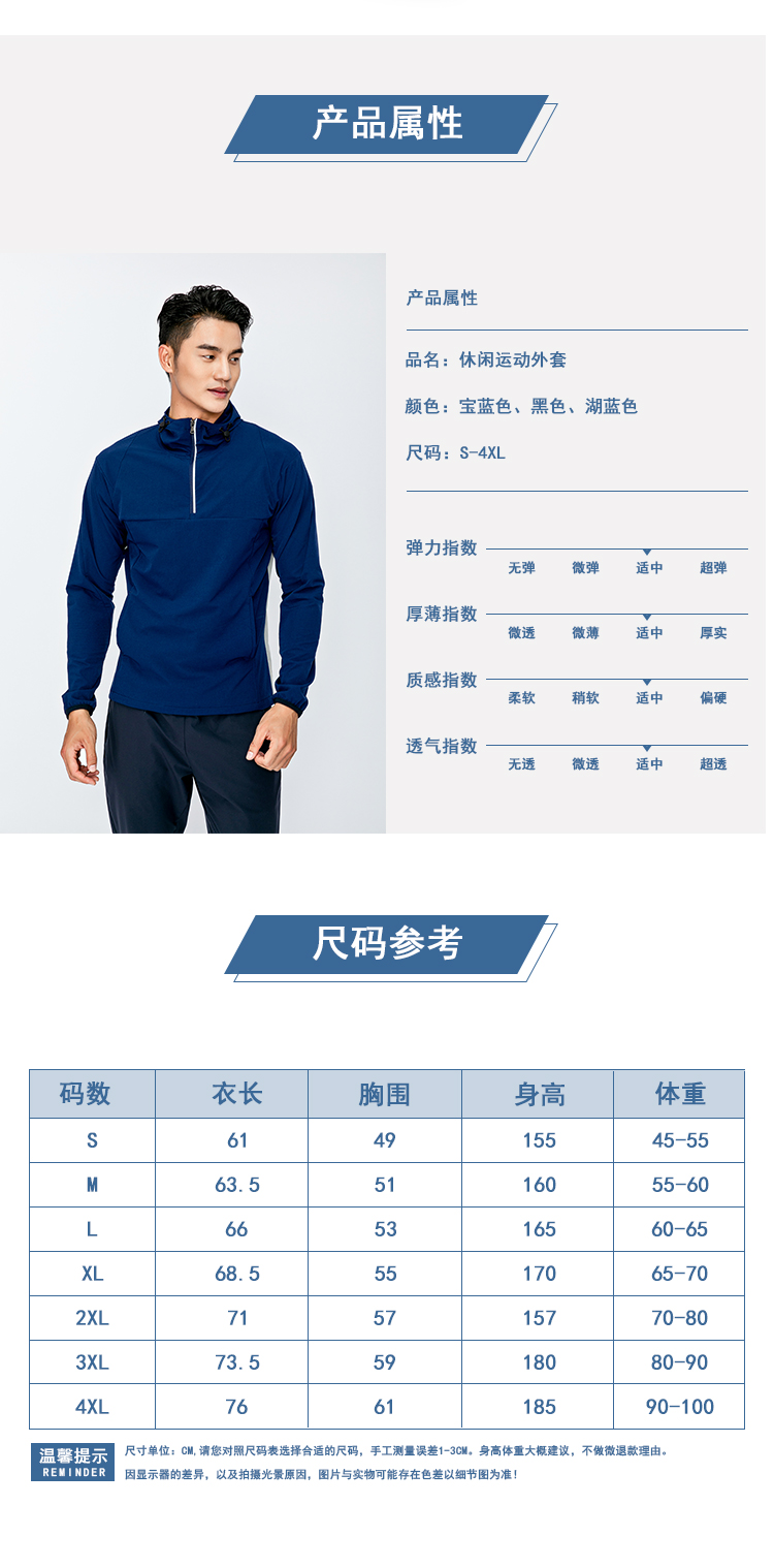 Outdoor sports half zipper jacket for men GM6-8409