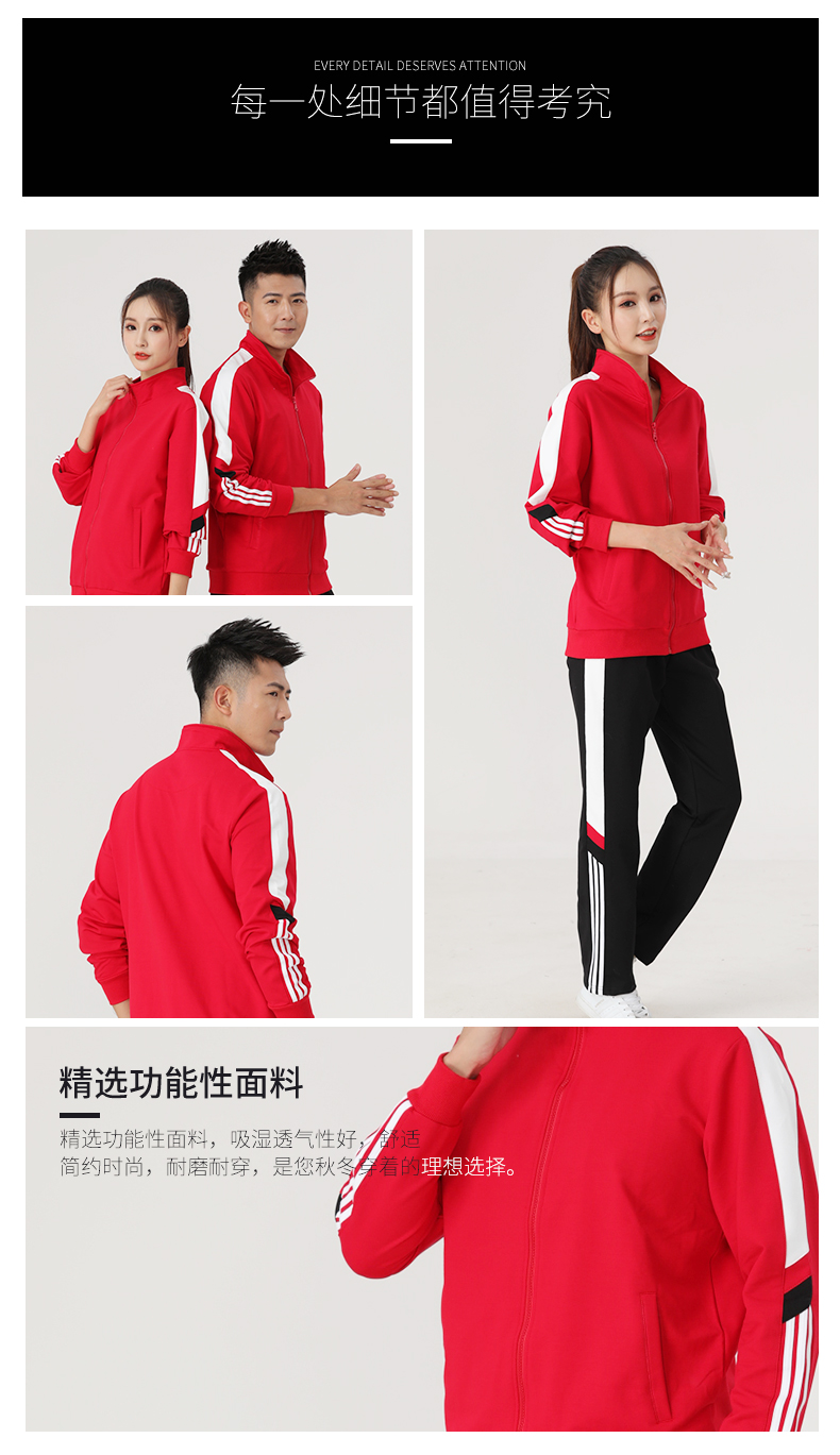 280g sweatshirt cotton casual long-sleeved sports suit GB13-1071A men suit