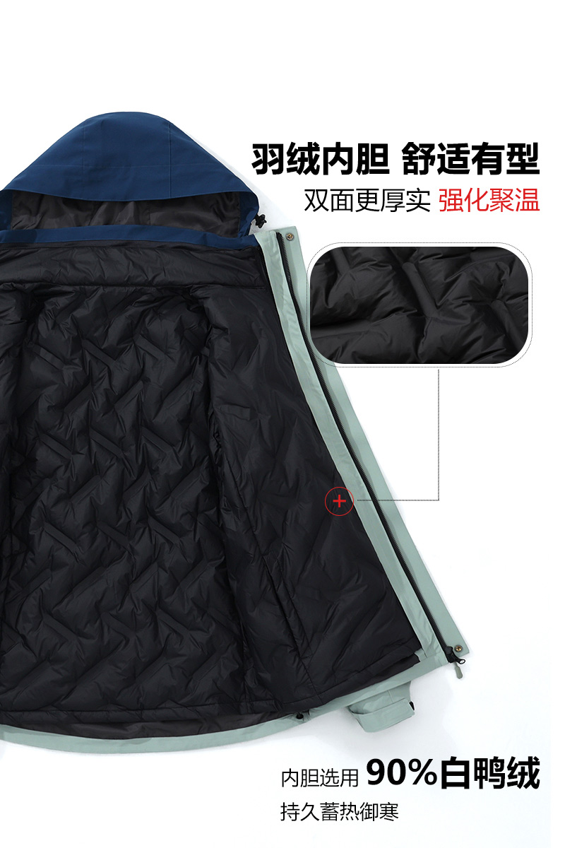 Autumn and winter warm three-in-one polar fleece liner jacket universal GJ12-8813 polar fleece