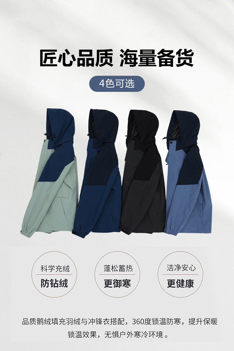 Autumn and winter warm three-in-one polar fleece liner jacket universal GJ12-8813 polar fleece