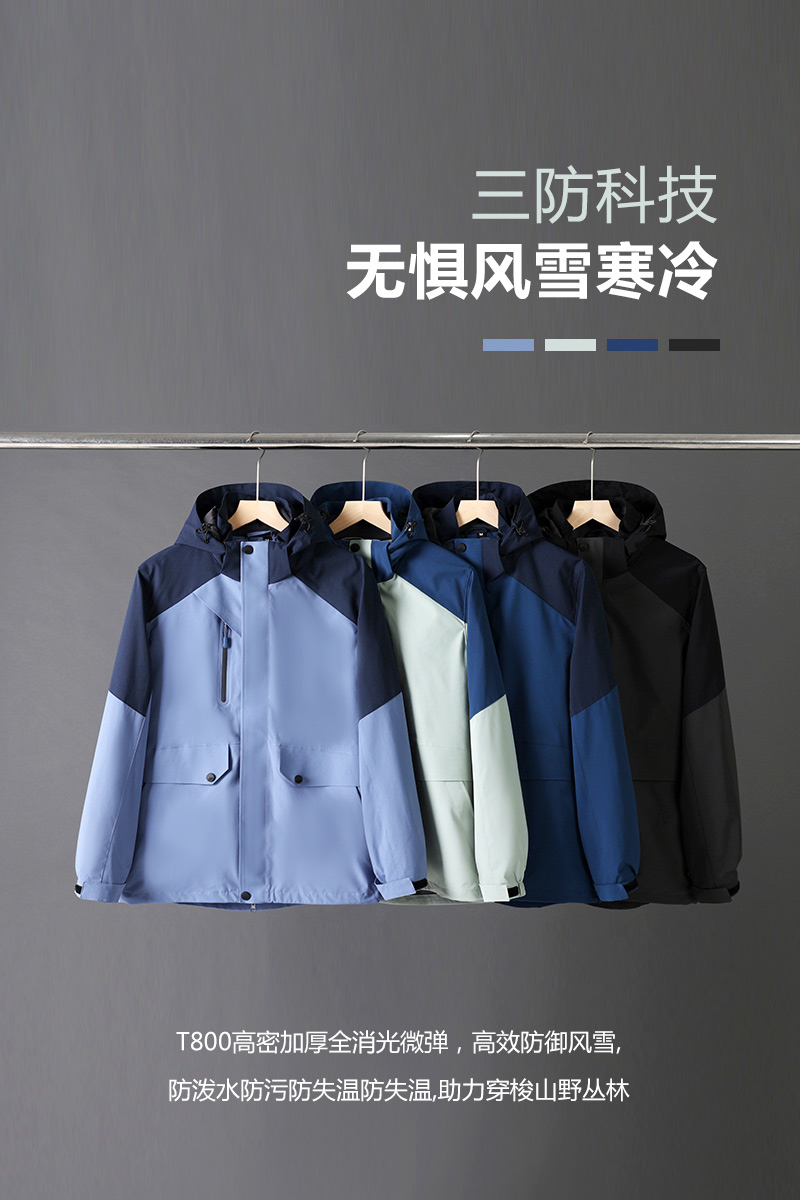 Autumn and winter warm three-in-one polar fleece liner jacket universal GJ12-8813 polar fleece