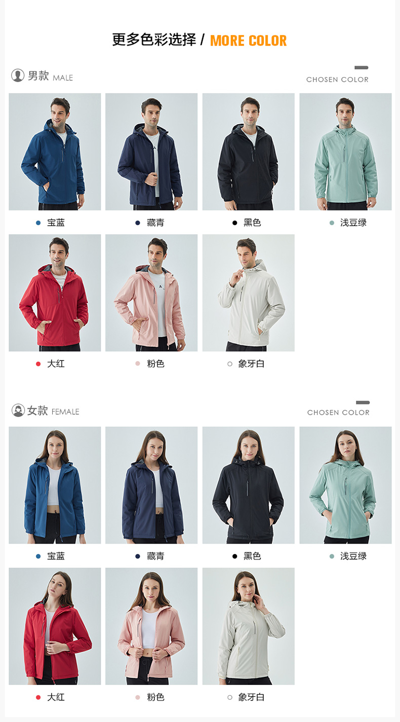 Couple warm fleece jacket for men and women M05-04011