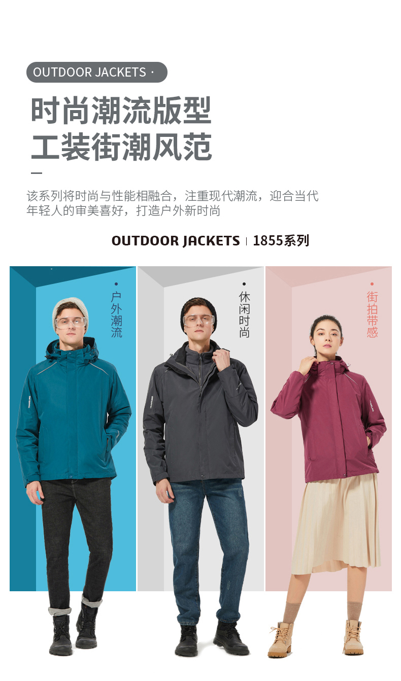 Removable polar fleece liner three-in-one jacket V03-1855 for women