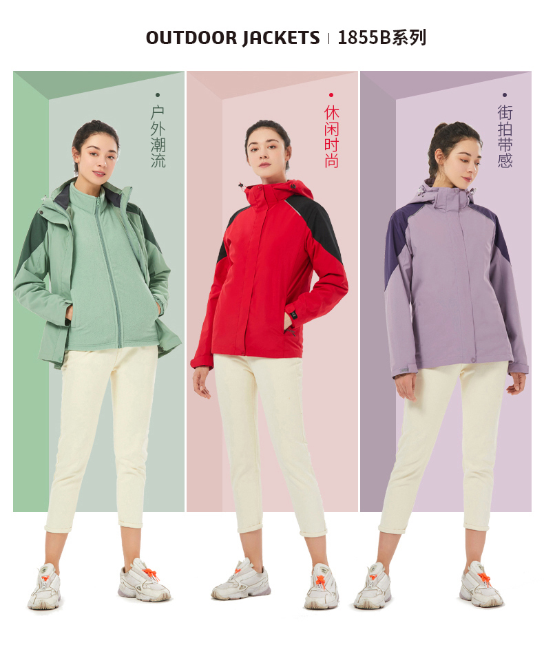 Removable polar fleece liner three-in-one jacket V03-1855 for women