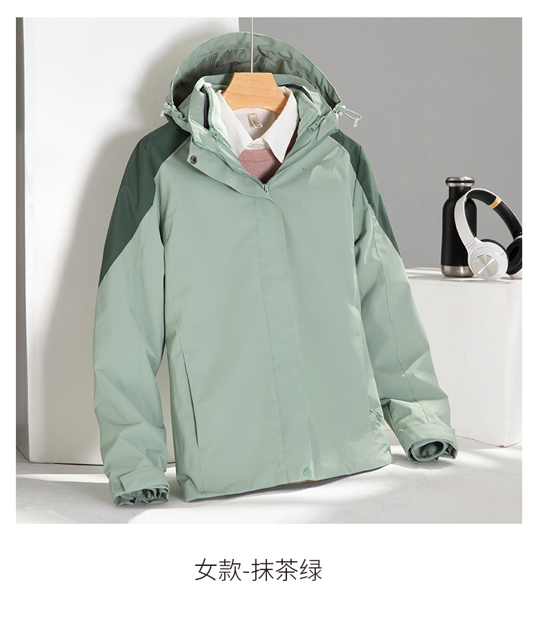 Removable polar fleece liner three-in-one jacket V03-1855 for women