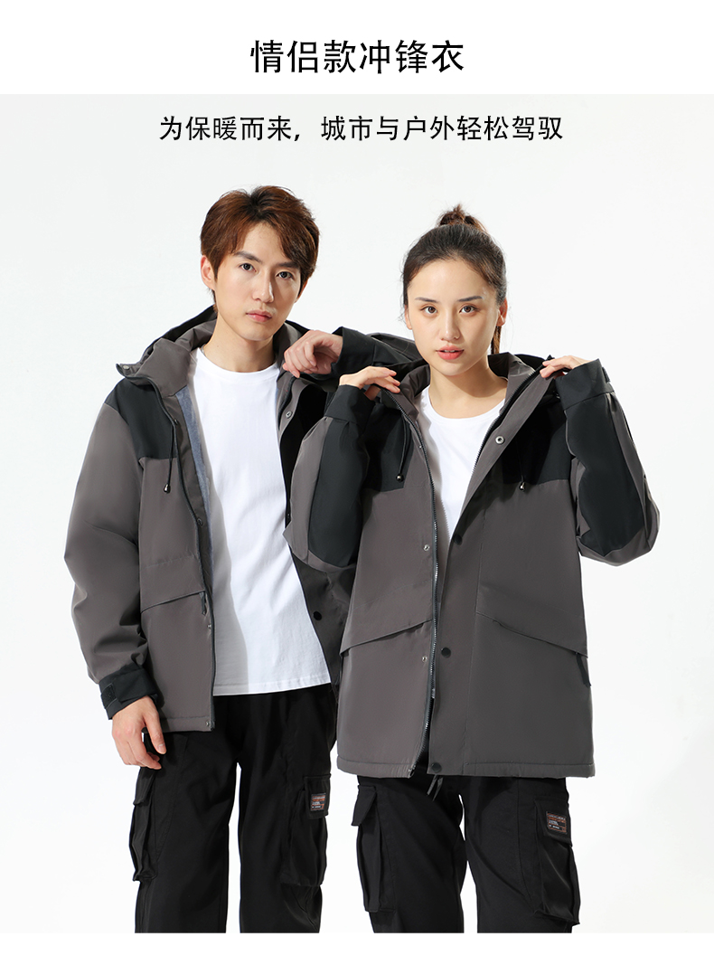 Autumn and winter outdoor silver fox fleece jacket for couples L04-2318