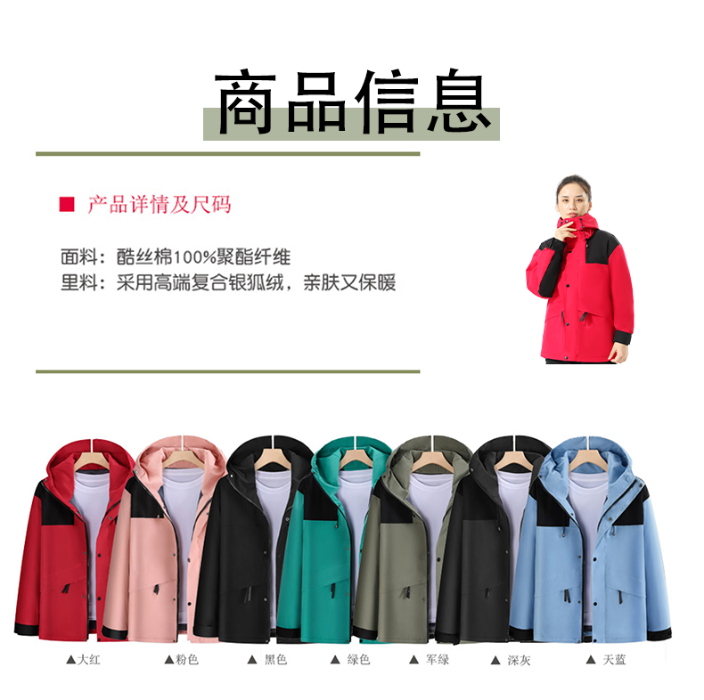 Autumn and winter outdoor silver fox fleece jacket for couples L04-2318