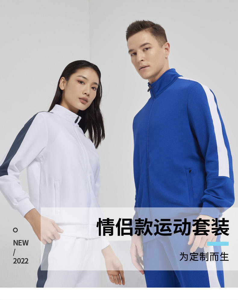 Air T-shaped quick-drying sportswear long-sleeved jacket GR2-901 adult top