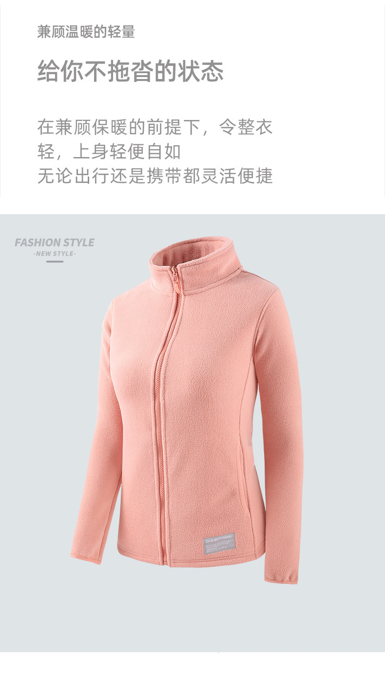 Outdoor sports solid color fleece jacket couple models KG2-2188 women models