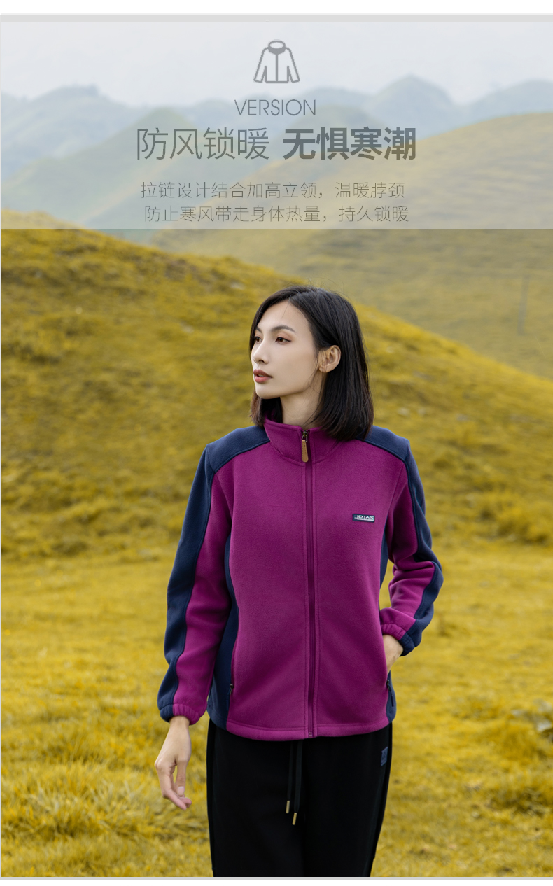 High-density polar fleece jacket for women KG2-3536