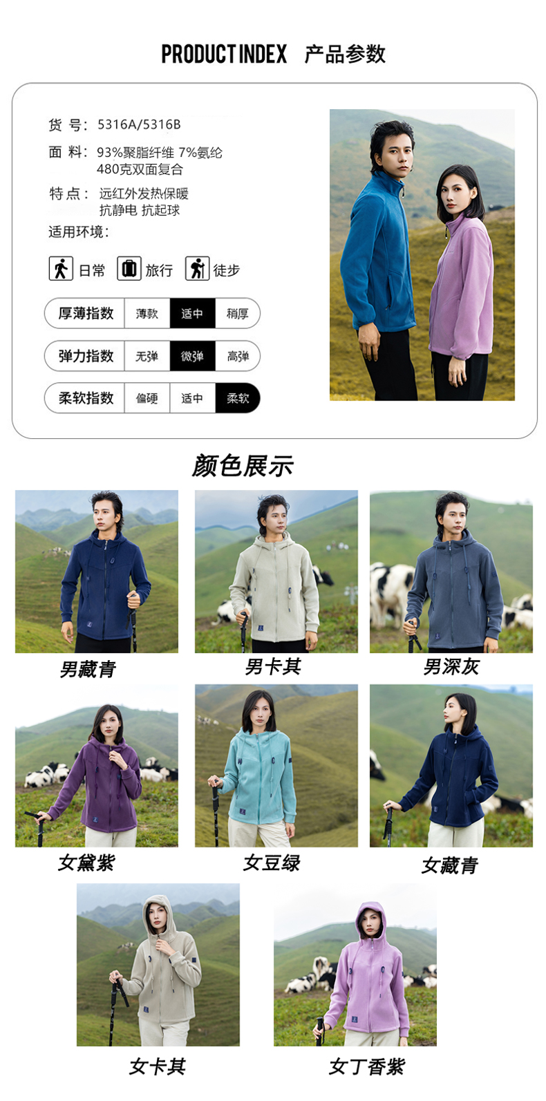 480g double-sided composite polar fleece fleece hooded jacket KG2-5316 for women