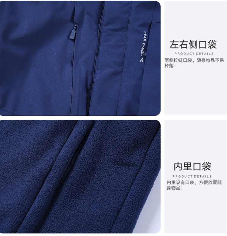 440g silver fox fleece liner three-in-one jacket KG2-9088 men