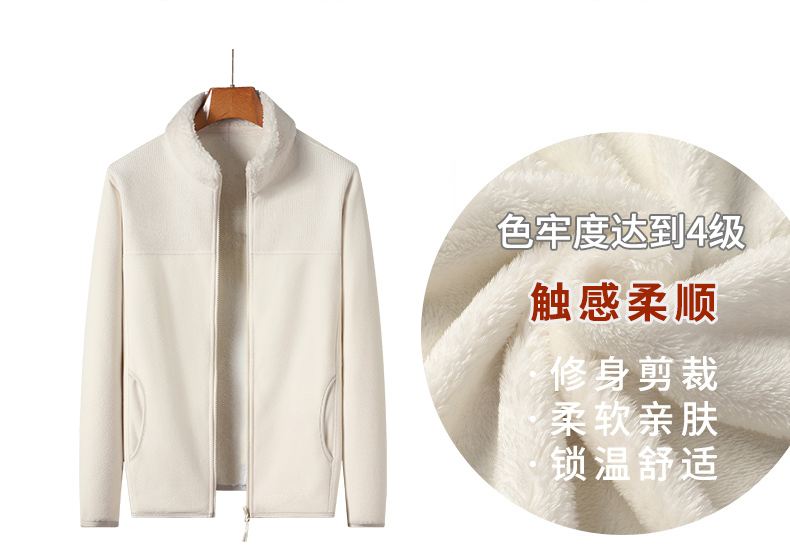 Thickened fleece jacket for couples in autumn and winter KG1-1088